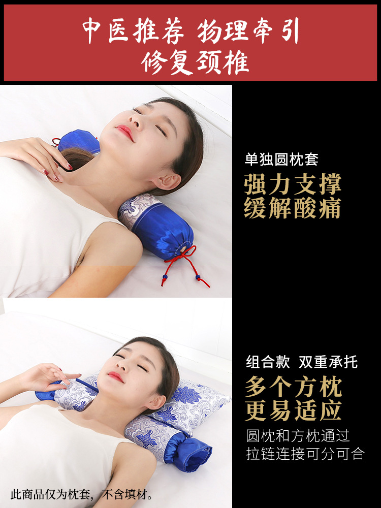 BB4C批發護頸椎枕套圓柱決明子蕎麥殼黃豆糖果枕套不含芯圓形