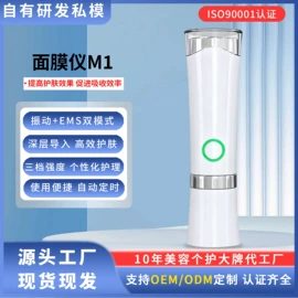 强脉冲脱毛仪（器械）;电子美容仪;电动剃须刀