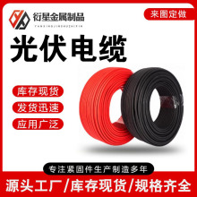 ֱ����4ƽ��̫��ܹ��늾�56����a�~PV1-F2.5 4 6�����|�S��