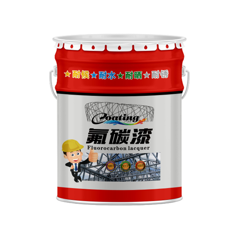氟碳漆金属漆外贸跨境户外防腐防锈漆栏杆铁门镀锌管免除锈用油漆