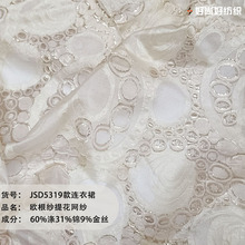 ΢͸�W���������Ứ�W���㙉ɫ�������϶Y�������B��ȹ���b����