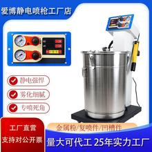 新客立減 靜電噴塑機手動靜電噴粉槍塑粉噴塗機粉末靜電噴槍設備