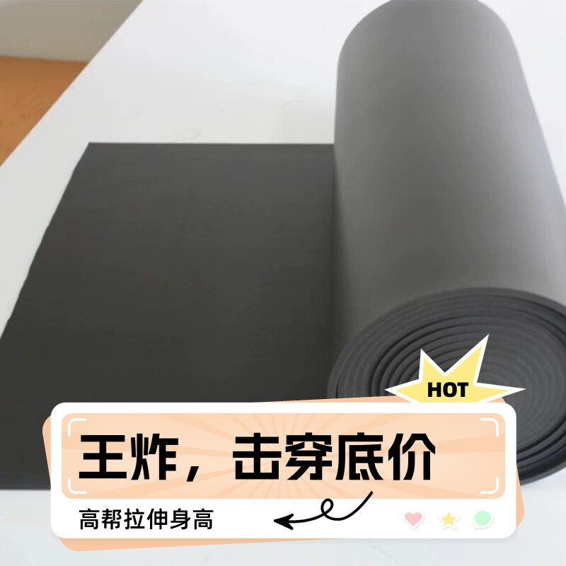 美国进口罗杰斯4790-92TS1-12020-04泡棉背胶手机电子 辅料模切料