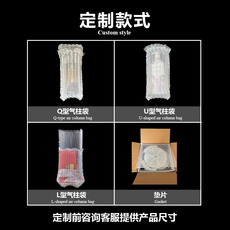Embalaje de amortiguación expreso de columna de burbujas, rollo de columna de aire, Qianhe Xusheng, material de embalaje inflable de nailon grueso a prueba de golpes y caídas