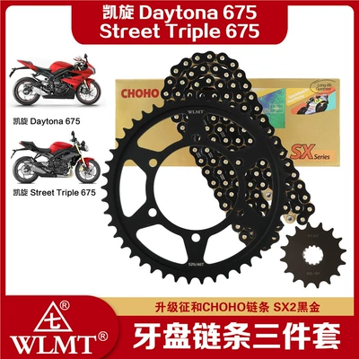 Tire snow chain – Chain Sprocket, Chainring Gear - chain-set-46-16-zhenghe-525sx2-black-gold-oil-seal-chain-with-more-than-10-times-the-strength