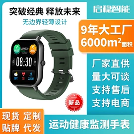 智能手表;智能手环;创意礼品套装