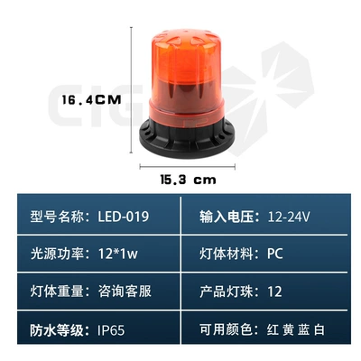 Car LED flash warning light Roof Light