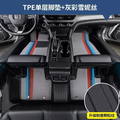 Modelə uyğun ayaqaltı — Hongqi H5 Special Particle Pattern Door - hongqi-hs5-double-layer-rice-grain-pattern-covered-threshold-tpe-foot-pad-gray-color-chenille