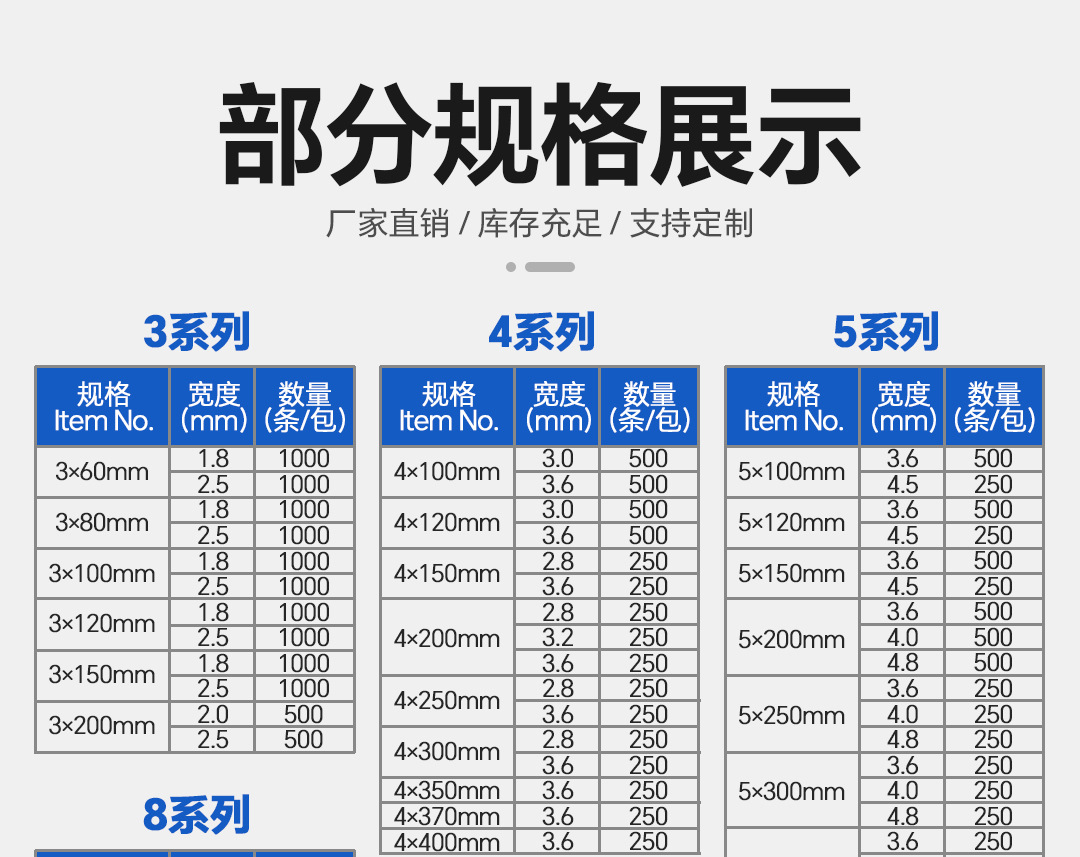 白色尼龙扎带_14.jpg