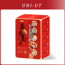 侑礼有糖五福临门步步糕盒装升学宴伴手礼回礼盒婚庆喜糖盒甜点