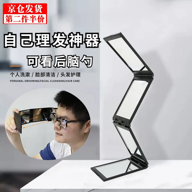 Трансграничное многоугольное трехугольное четырехстороное зеркало