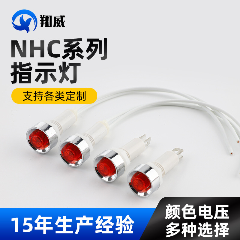 厂家批发10mm氖灯led指示灯 220v带线防水微型设备电源信号指示灯