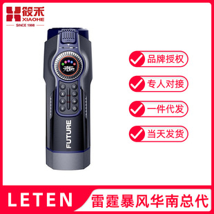 Thunder 708 Third Generation Future Cabin Piston Insertion Aircraft Cup Adult Male Heating Sound Masturbation Device 6/Piece