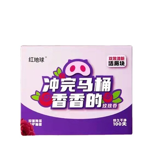 Rose double-effect toilet block toilet cleaner two-color deodorant cleaning block manufacturer dropshipping