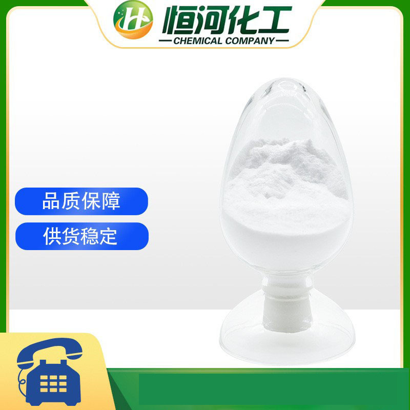 供应氟硼酸钠，品质保障，样品可取