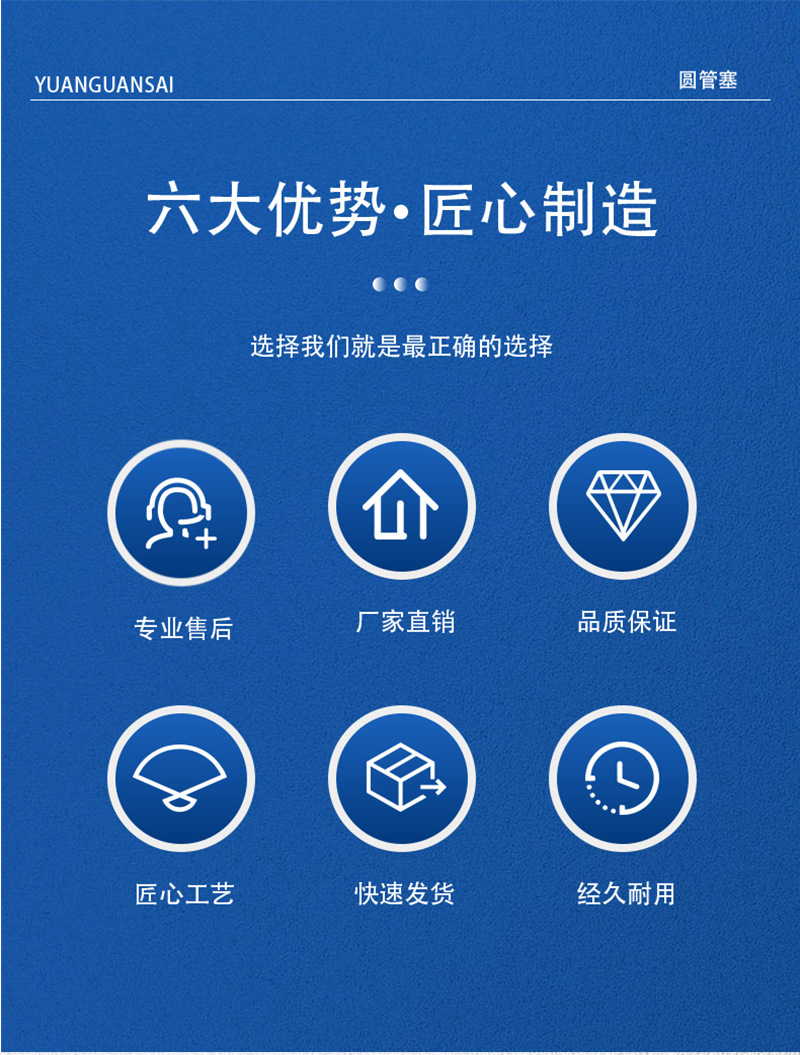 16圆管塞桌椅垫脚圆管内塞平面管塞钢管封头塑料内塞堵头盖帽孔塞
