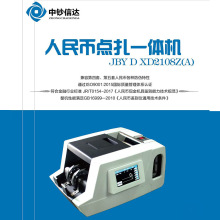 ȫ����Ʒ ���n���_JBY D XD2108Z(A)�c��һ�w�C ���n�C�c�n��n�C