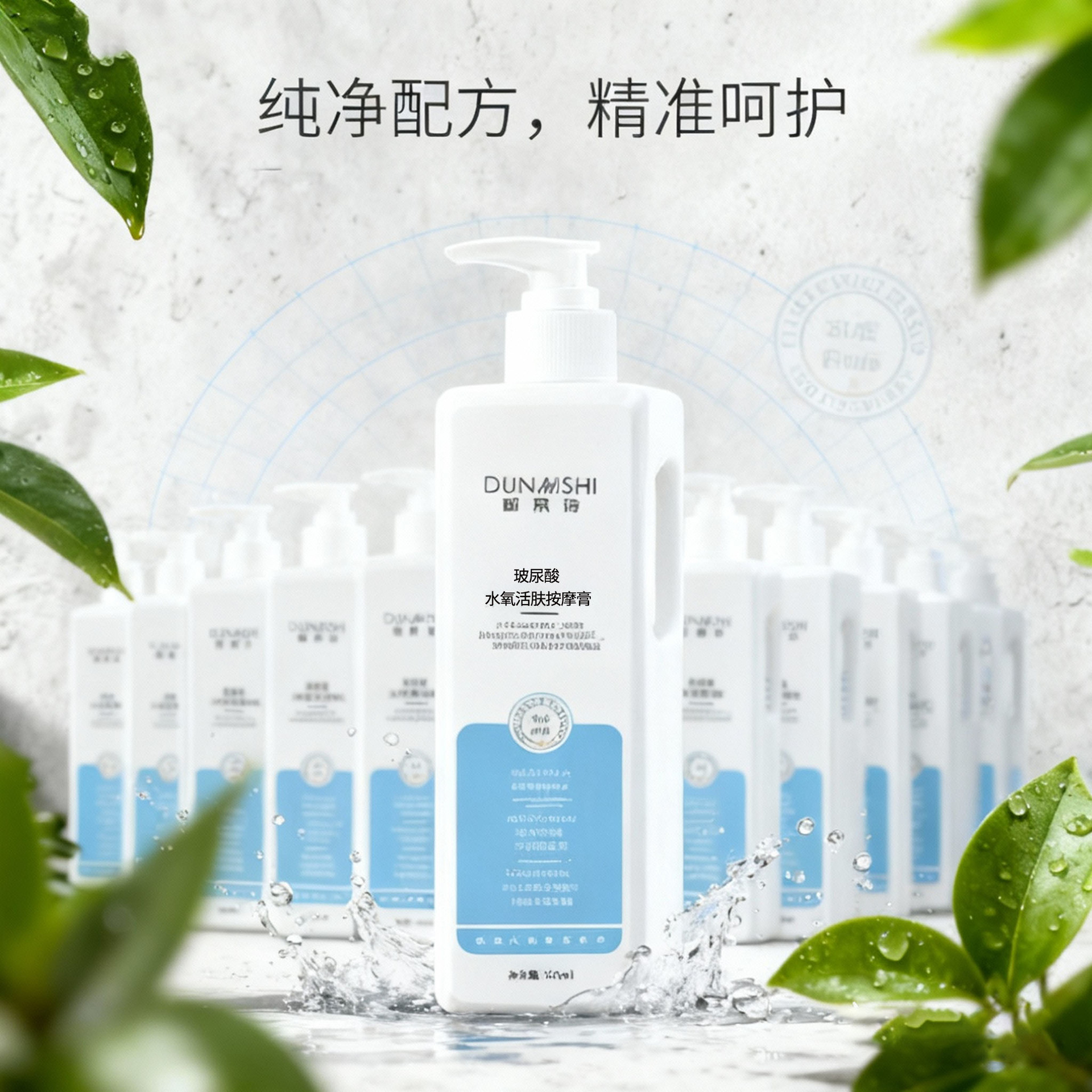 美容院专供护肤品水乳套装正品皮肤管理大容量按摩膏隔离乳卸妆水