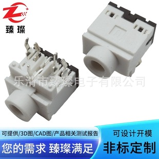 Five-leg multi-color plastic head plug-in dual-channel base 3F07 plus Zhencan 3.5mm audio socket PJ317 white