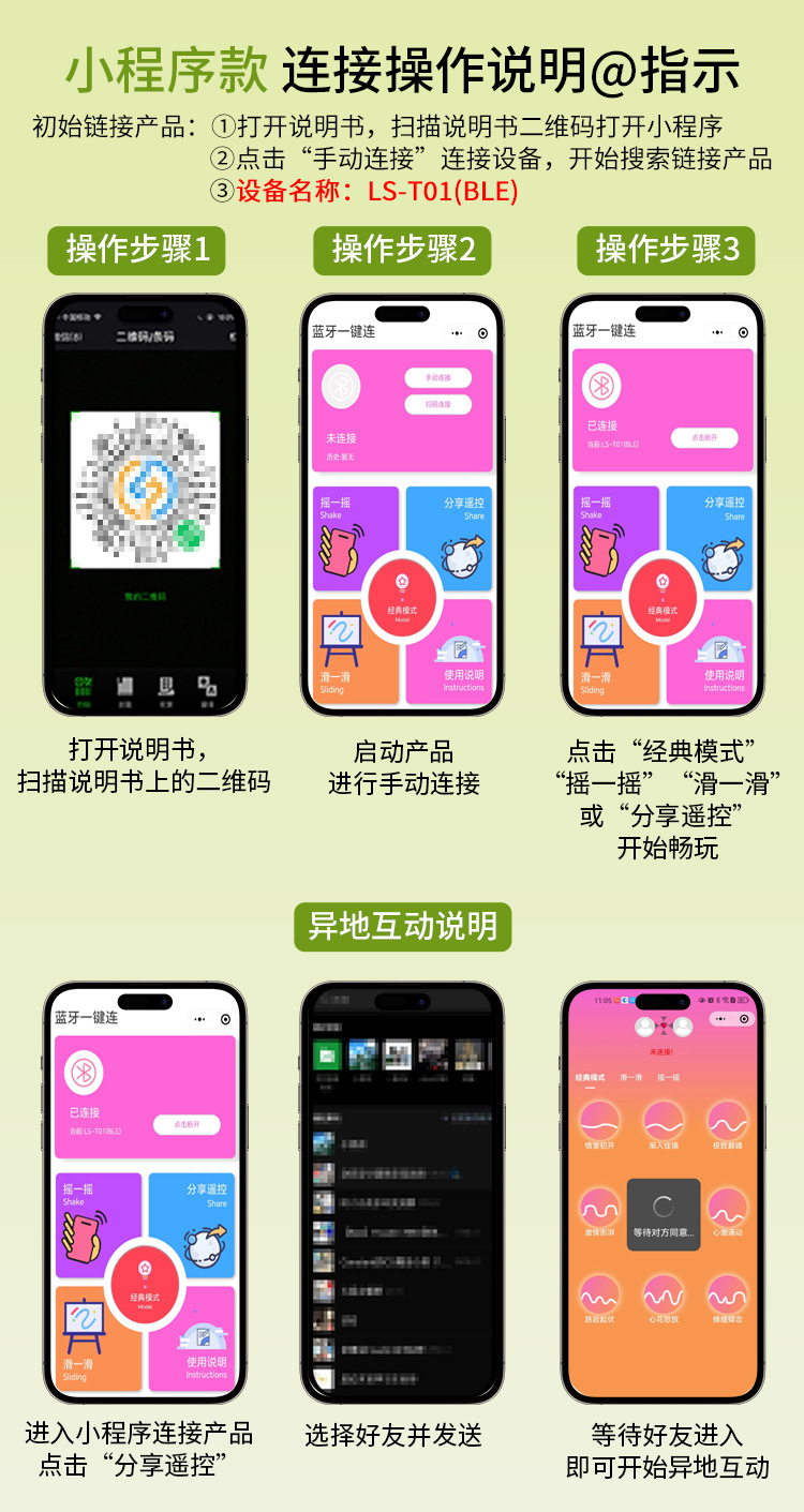 Jiuai Clover Suction Vibrator for Women with App and Remote Control, Green — detail image 51