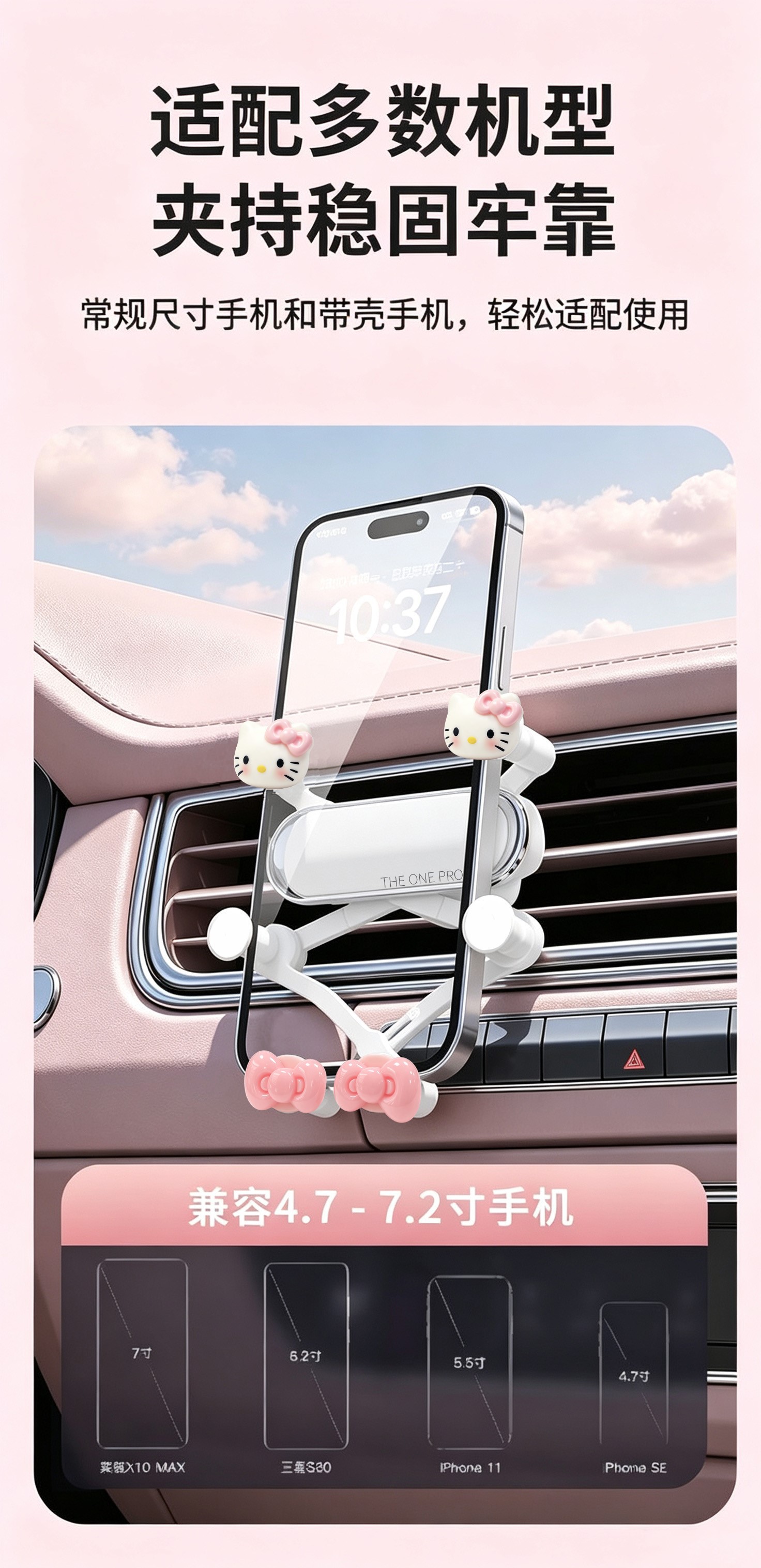 Hello Kitty Car Phone Holder Air Vent Mount Car Navigation Stand Cute Cartoon Creative