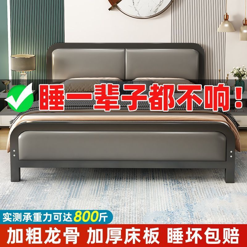 Steel Frame Wrought Iron Bed Double Bed 1.15m 1.8m Casual Household Rental Room Apartment Bed Thickened Simple Bed Frame