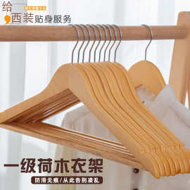 高档实木复古衣架裤架酒店服装店用衣架儿童木质宽肩衣撑成人批发