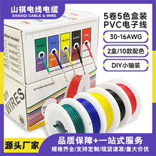 �羳����1007DIY���bPVC��Ӿ�16AWG-30AWG��a�~�w�����վ�OK��