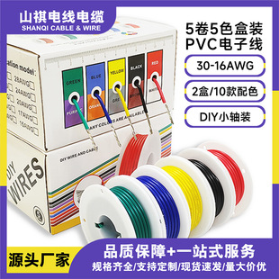 �羳����1007DIY���bPVC��Ӿ�16AWG-30AWG��a�~�w�����վ�OK��