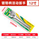 Wholesale adjustable wrench multifunctional industrial grade neutral adjustable wrench 12 large open wrench 10 inch adjustable wrench