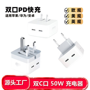 50W PD�p��·����֙C����� type-c PD�p���W�� ���г� �羳���l