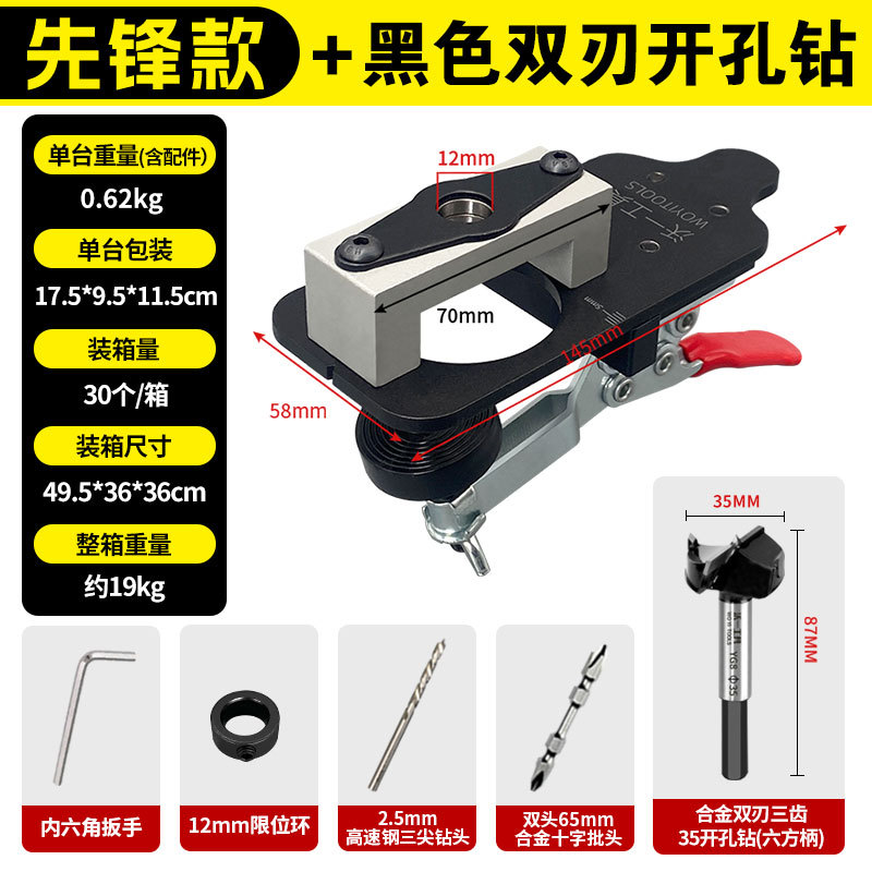 Carpintería bisagra agujero bisagra localizador 35mm aleación de aluminio bisagra puncher madera agujero localizador