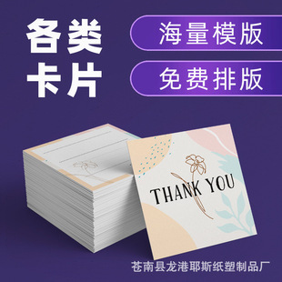 ��Ƭ�˺����Ƹ��x�����ֶY����Ƭthankyou��Ƭ�������H��ף����