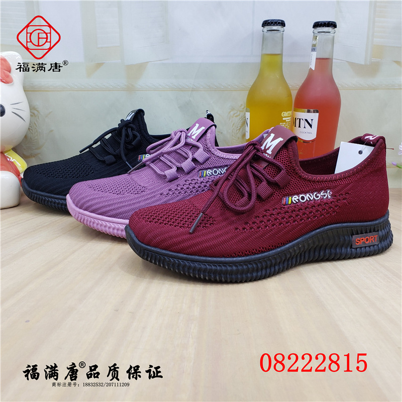 【多款】新款老北京布鞋女款运动一脚蹬飞织系带女单鞋牛筋底|ms