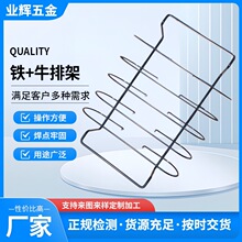 新品架子便携式烧烤架烤牛排羊排架子架户外野餐烧烤工具工厂供应