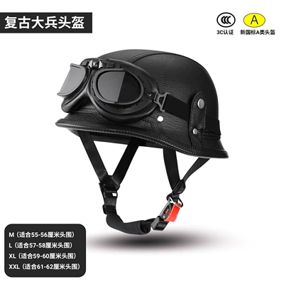 German-Style Motorcycle Helmet for Women — Motosiklet kaskı (dəbilqə) - black-black-frame-m-suitable-for-head-circumference-55-56cm