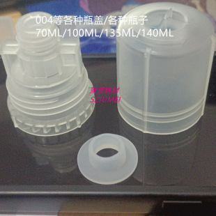 004īˮƿ�w�������w��890 790 GT52 GT53 70ML 100ML135ML140ML