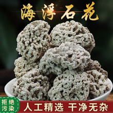 Ұɽ����ʯ500g����ʯ��ˮ����ʯˮ��ʯ����ʯ�������ӹ�����