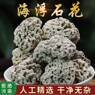 Ұɽ����ʯ500g����ʯ��ˮ����ʯˮ��ʯ����ʯ�������ӹ�����