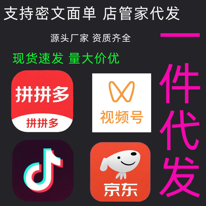 香港大药房真菌王皮肤抑菌膏手足护理止痒膏厂家批发一件代发|undefined