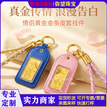 足金999黄金钥匙扣520情人节礼物情侣同心锁挂链一对挂饰七夕足金