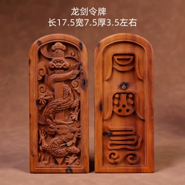 木质工艺品;宗教法器;手串