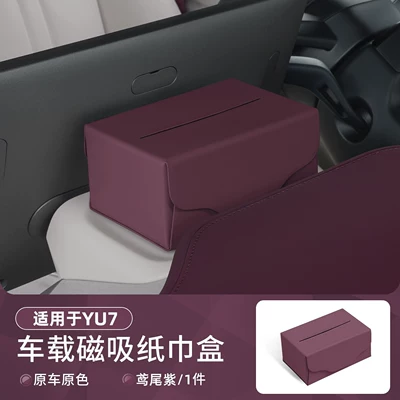 Dashboard Leather Foldable Tissue – Car tissue box/set - foldable-car-magnetic-tissue-box-iris-purple