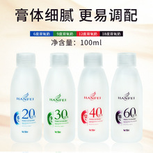 ���yƷ�S�����l100mlСƿ�p���� 6��9��12��18�ȬF؛�p������ă�