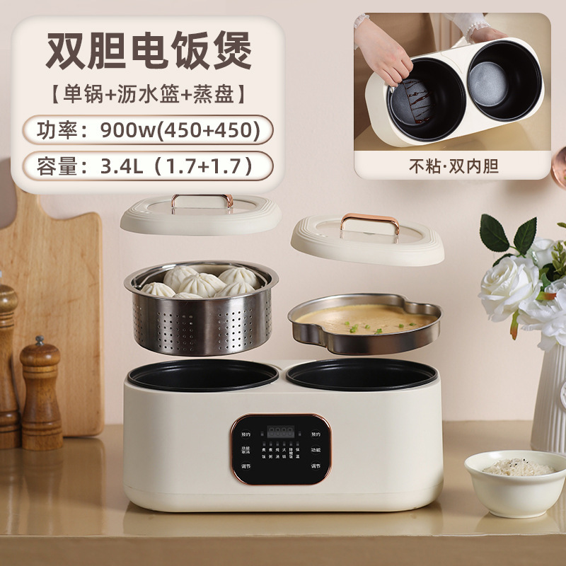 이중 담즙 단일 냄비 + 배수 바구니 + 찜 트레이 [스마트 모델/고급 모델]