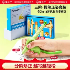 看书架;笔配件;橡皮擦