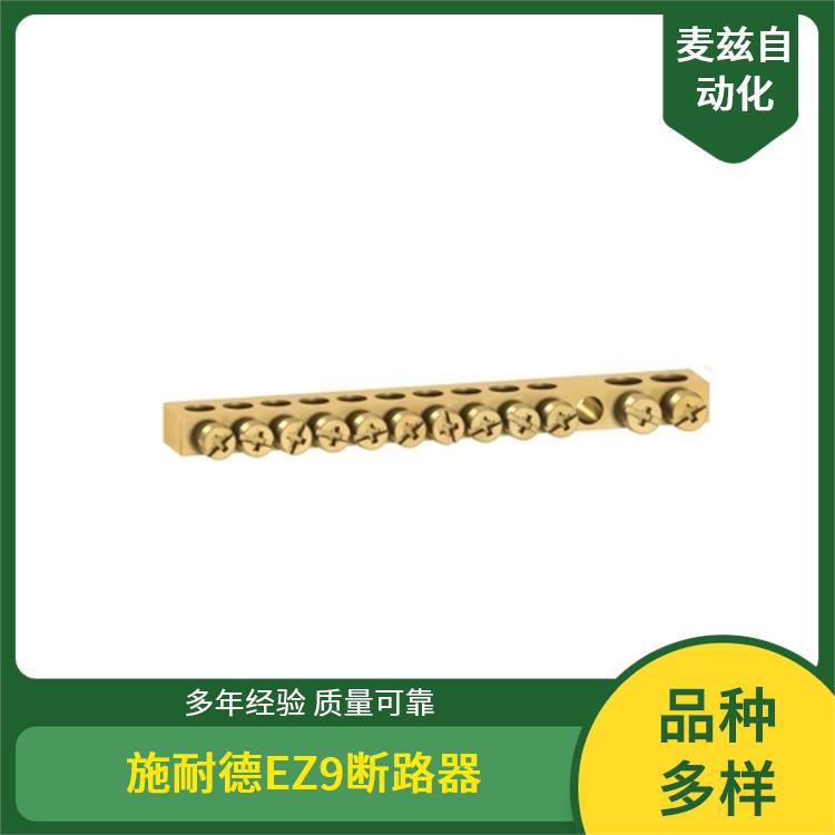 EZ9ETB08 供应 SCHNEIDER EZ9断路器 微型断路器 EZ9F51320