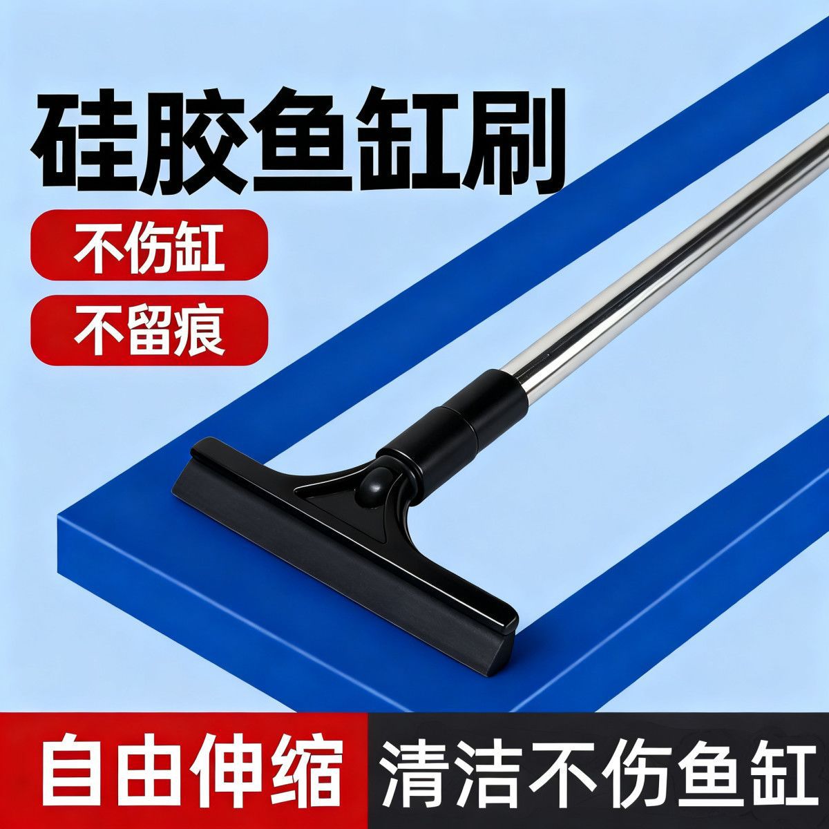 Stainless Steel Telescopic Rearview Mirror Squeegee 22-65cm Car Window Defogger Aquarium Cleaning Scraper specifications