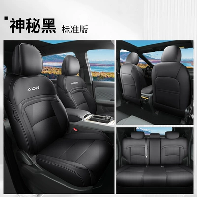four seasons universal fully enclosed, Modelə uyğun (Original) oturacaq örtükləri - aian-y-five-seat-dedicated-full-standard-edition-mysterious-black-back-all-inclusive-special-car