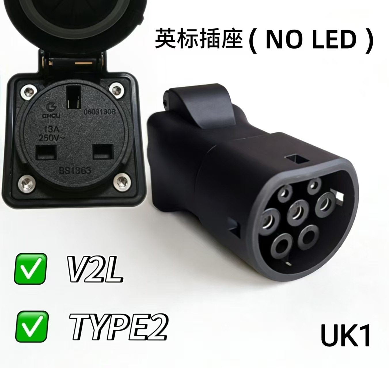 V2L New Energy Vehicle Discharging Gun Type2 European Standard Vehicle-Side Discharging Universal European and British Standard Socket Adapter